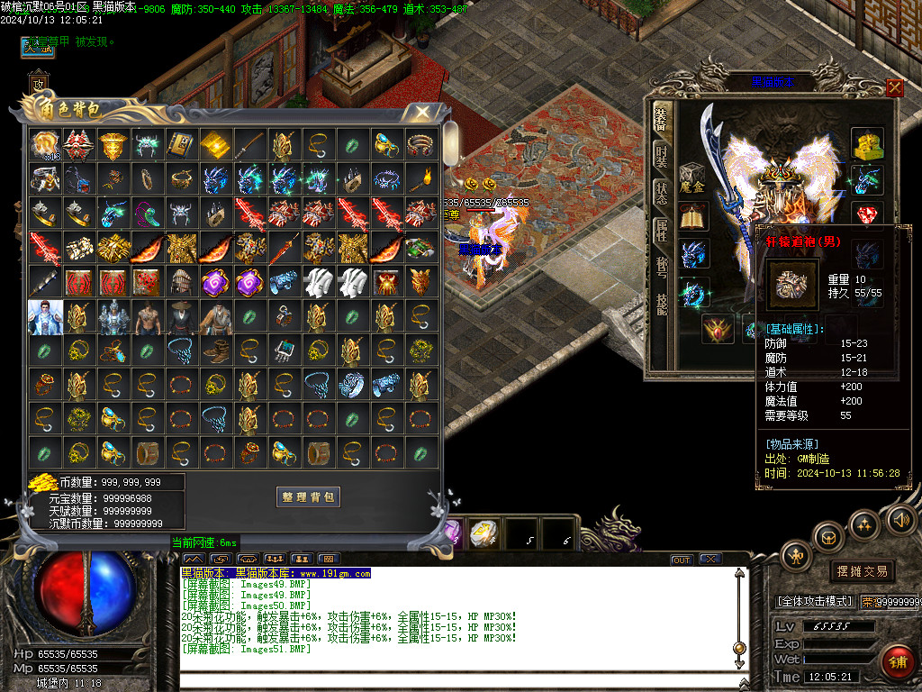 Images52.BMP