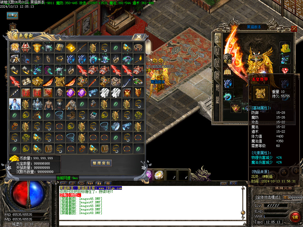 Images50.BMP
