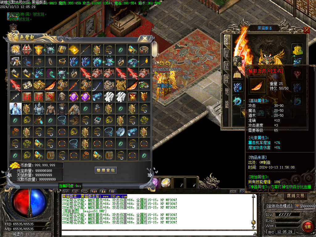 Images54.BMP