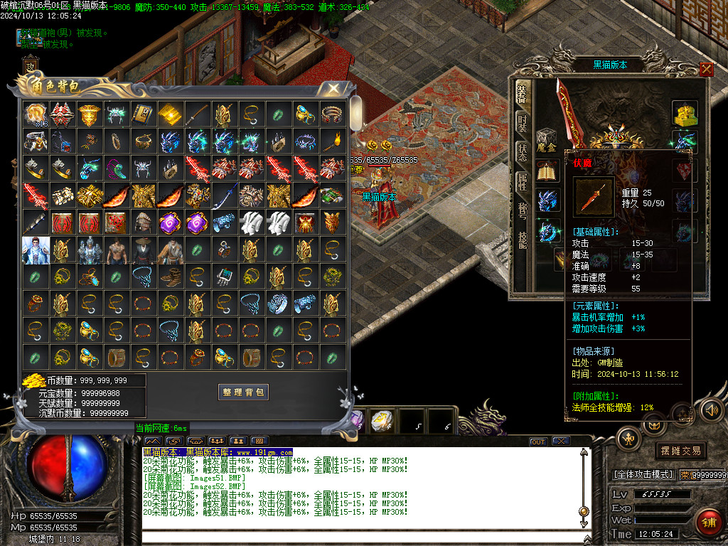 Images53.BMP