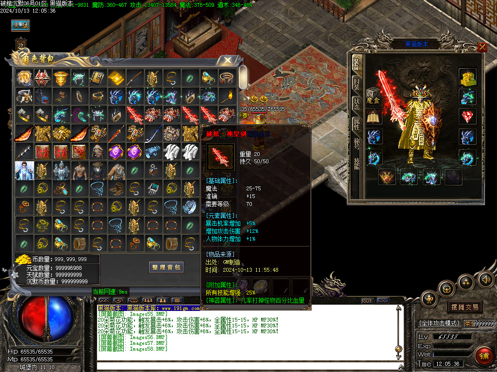 Images59.BMP