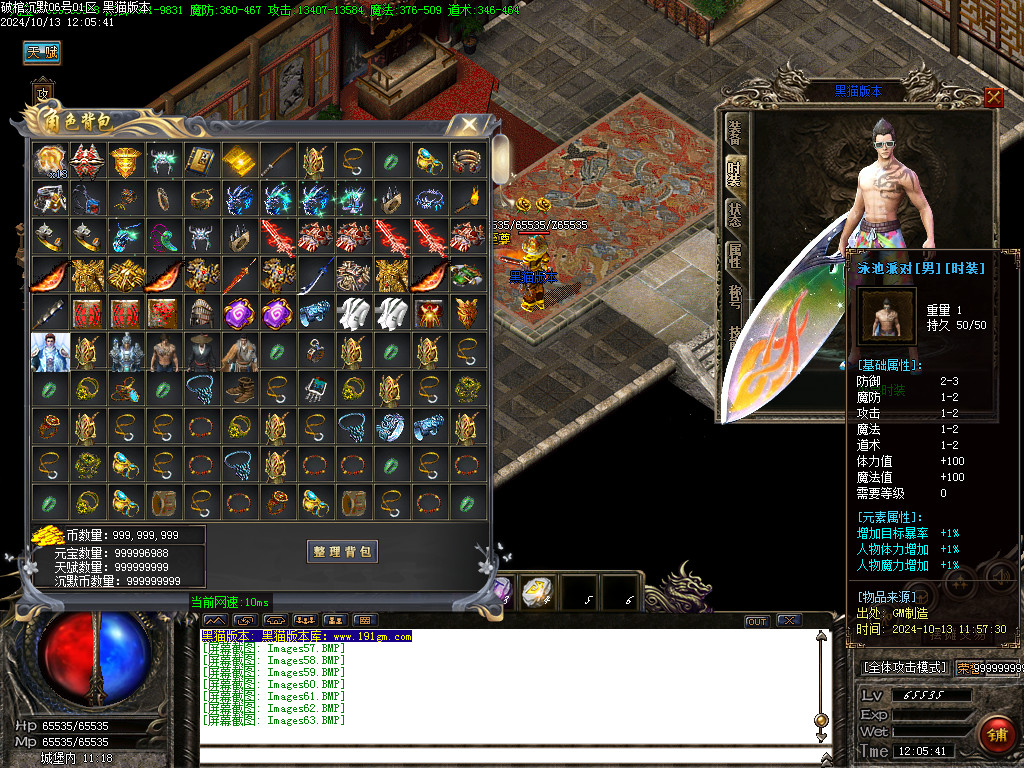 Images64.BMP