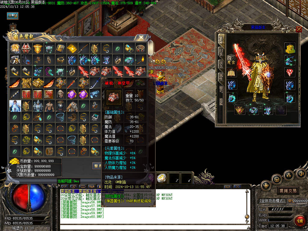 Images61.BMP