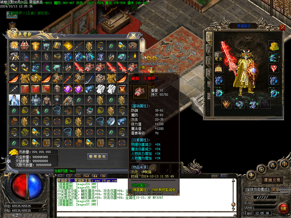 Images58.BMP