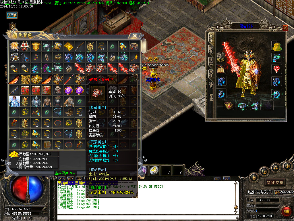 Images62.BMP
