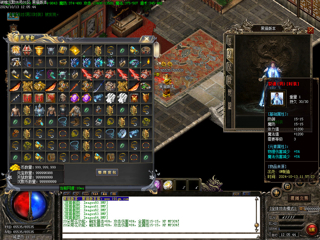 Images65.BMP