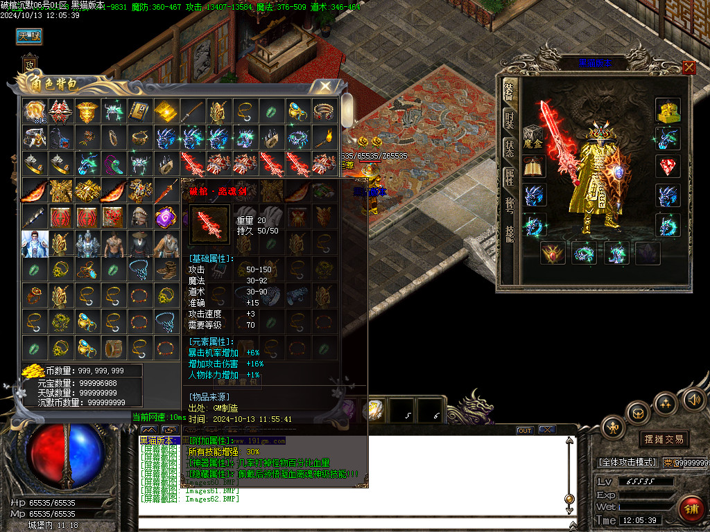 Images63.BMP