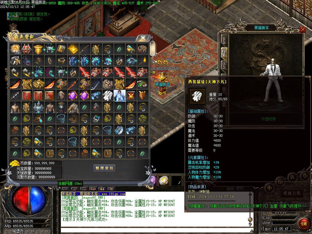 Images67.BMP