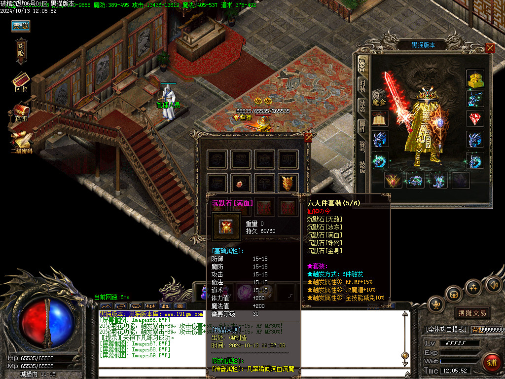 Images70.BMP