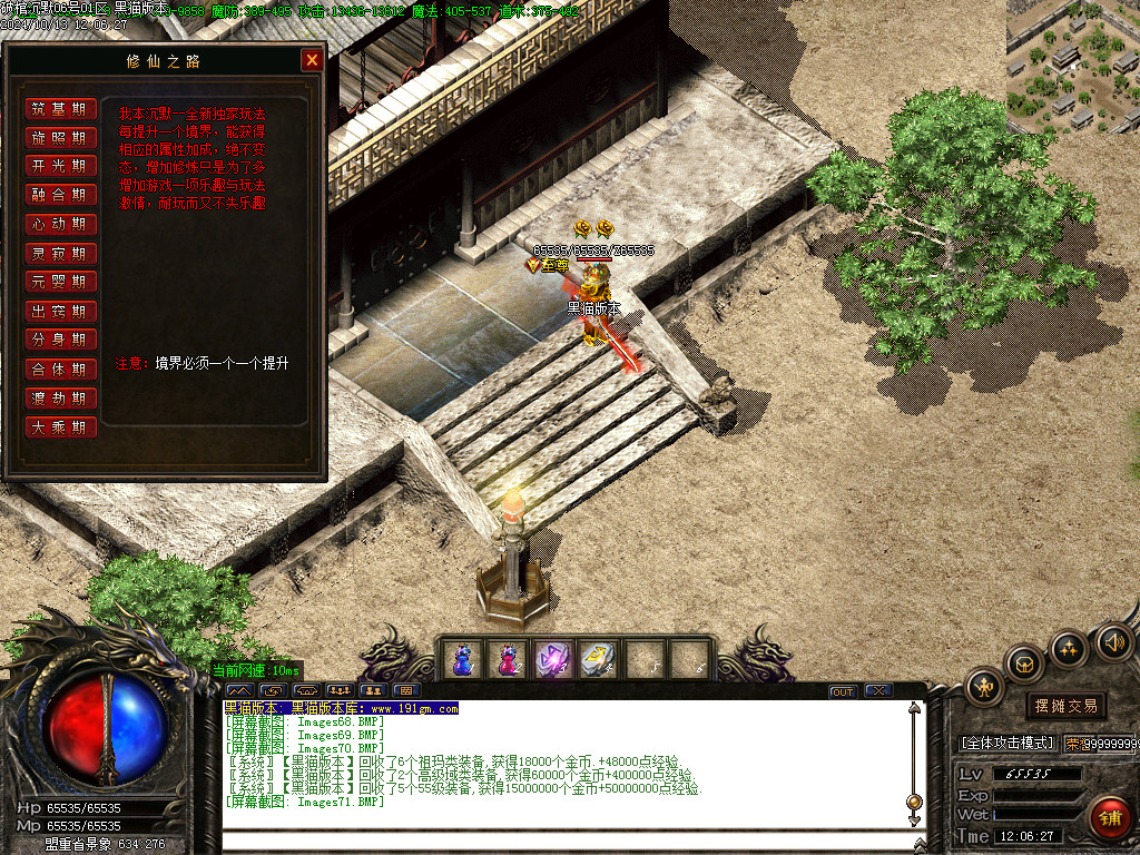 Images72.BMP