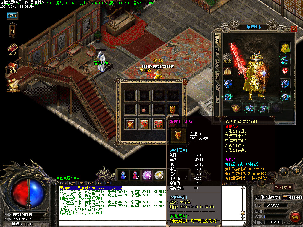 Images68.BMP