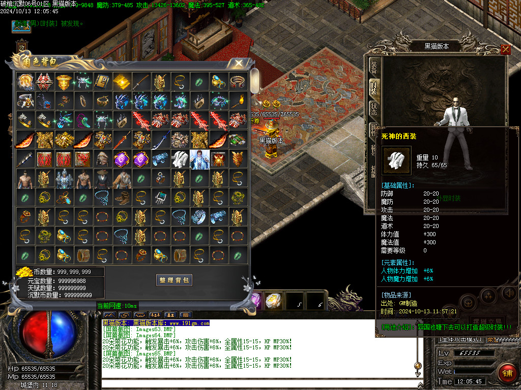 Images66.BMP