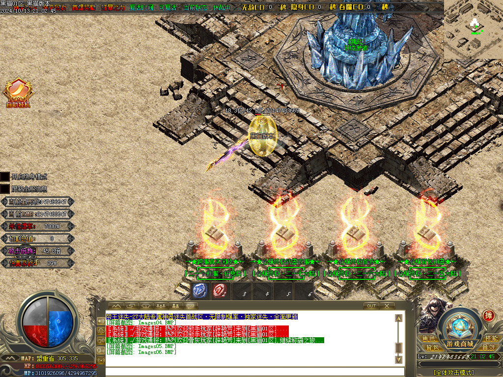 Images07.BMP