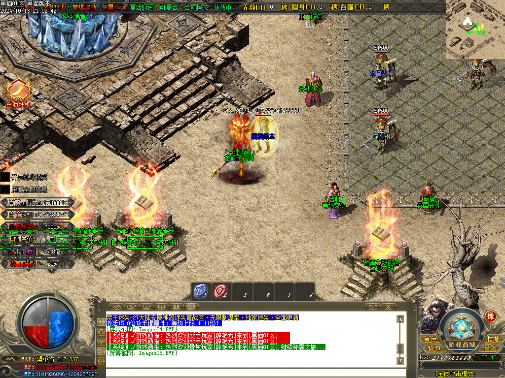 Images06.BMP