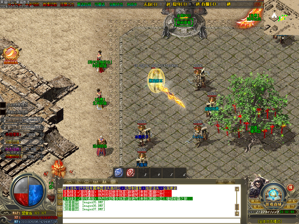 Images08.BMP