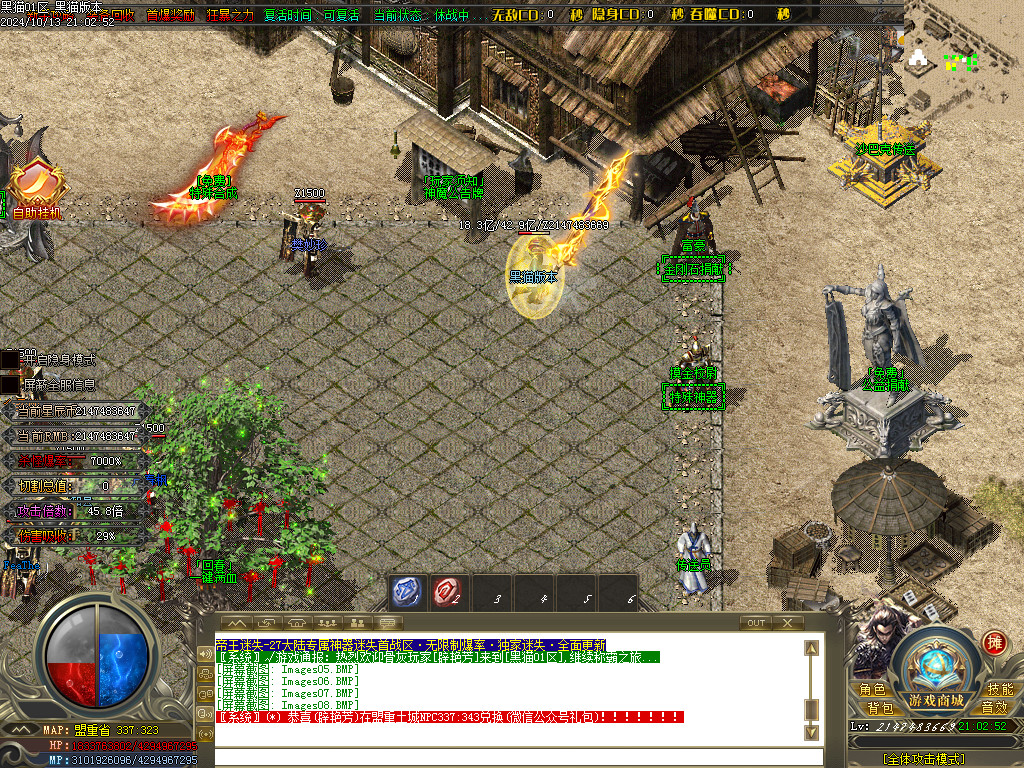 Images09.BMP