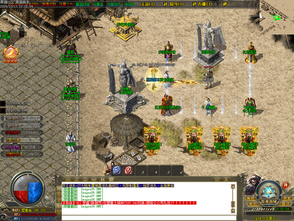 Images10.BMP