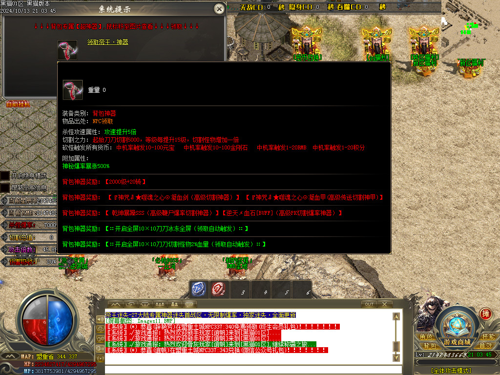 Images12.BMP