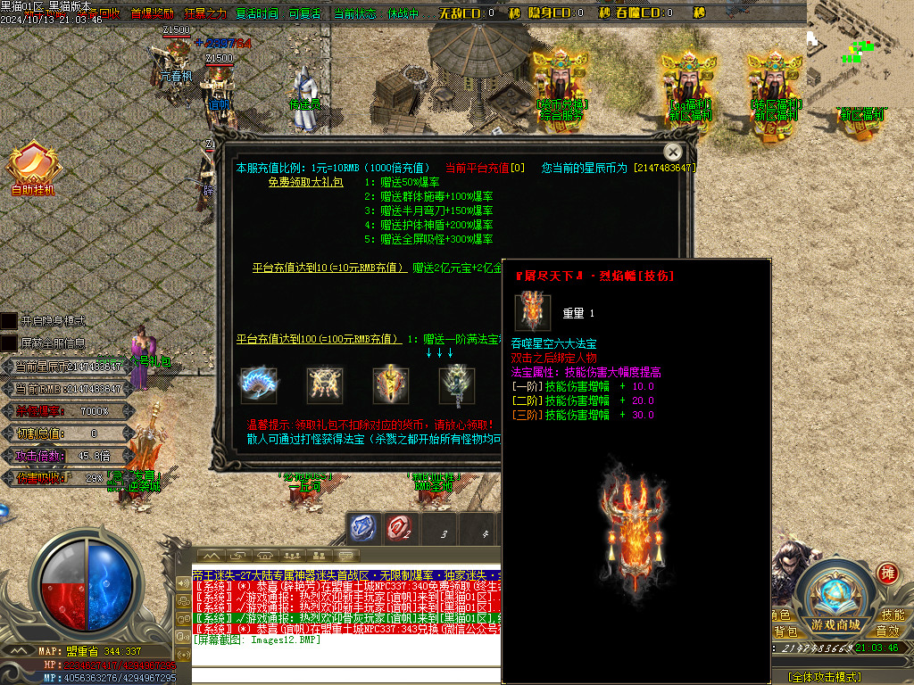 Images13.BMP