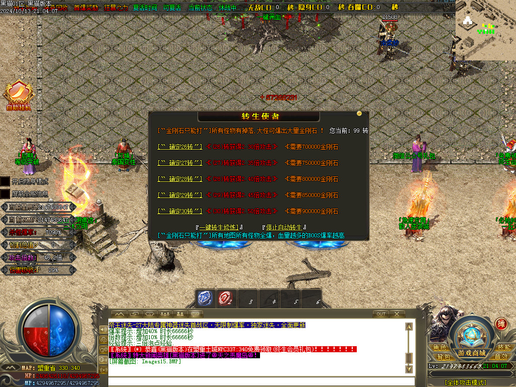 Images16.BMP