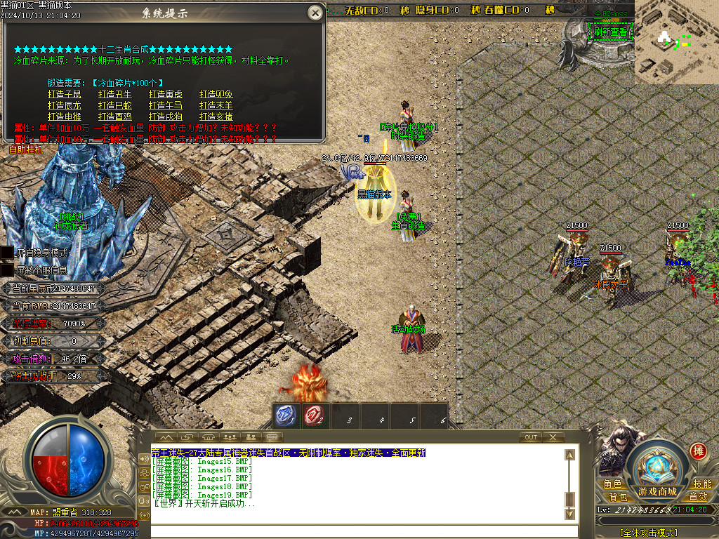 Images20.BMP