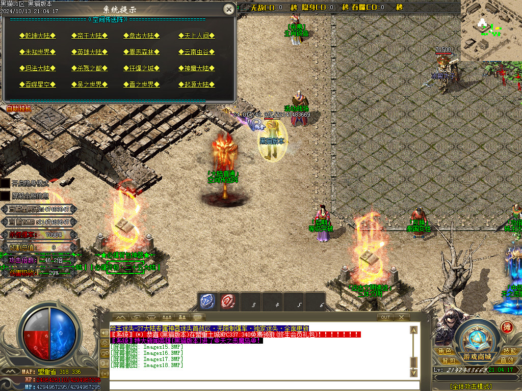 Images19.BMP