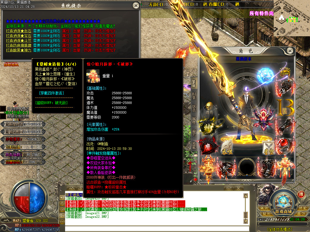 Images23.BMP