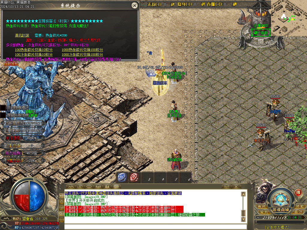 Images21.BMP