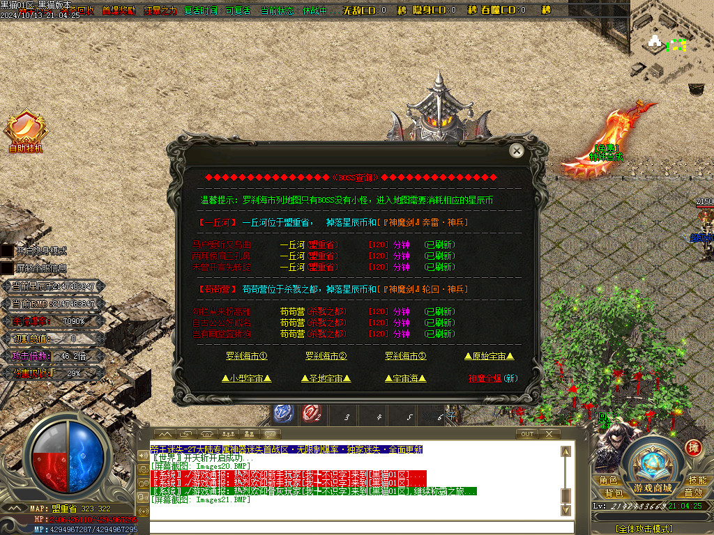 Images22.BMP