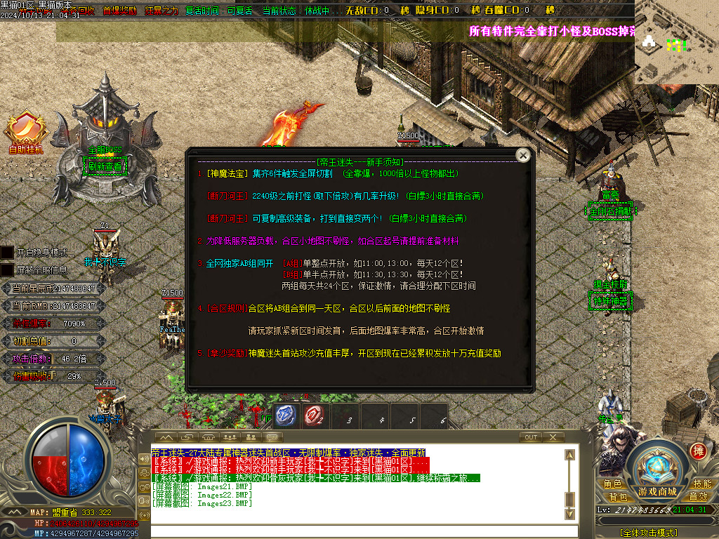 Images24.BMP