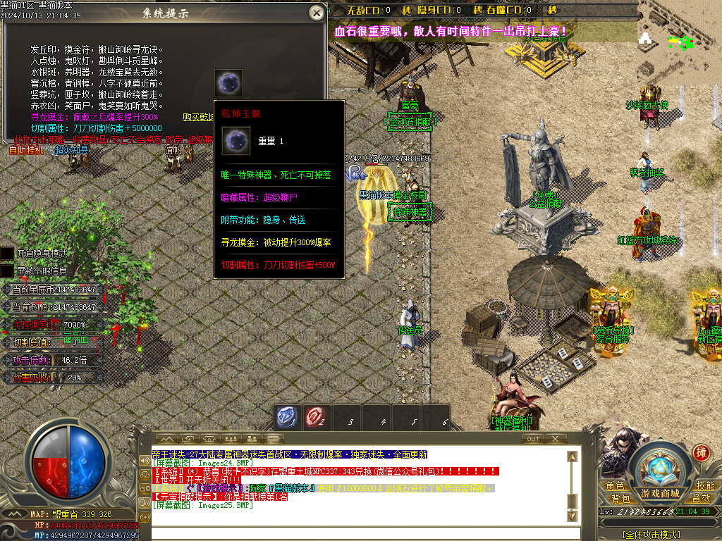 Images26.BMP