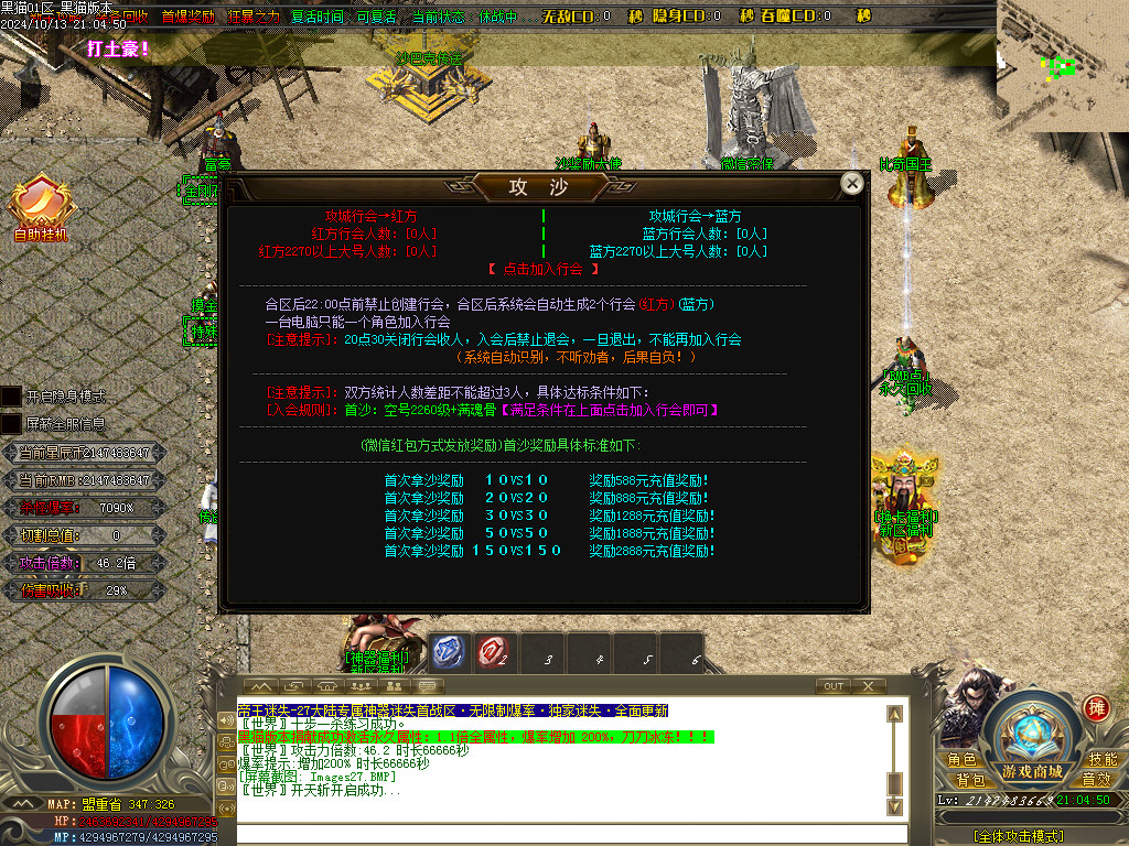Images28.BMP