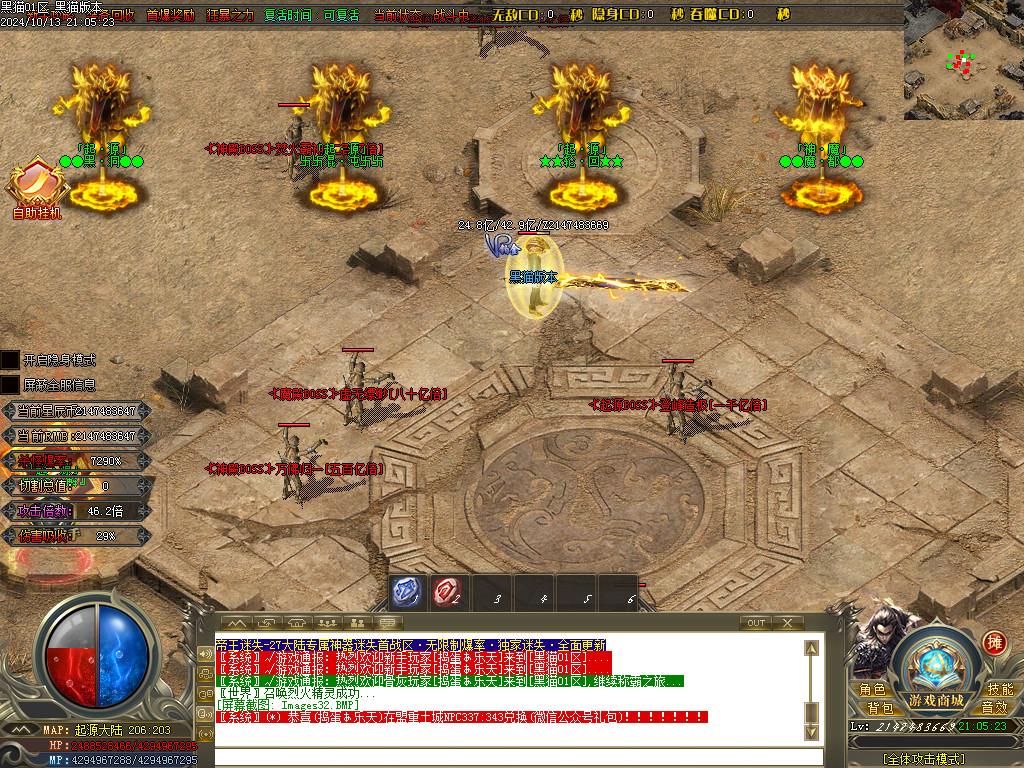Images33.BMP