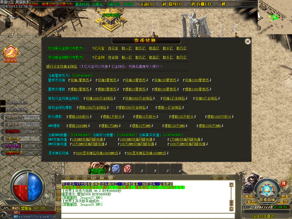 Images29.BMP