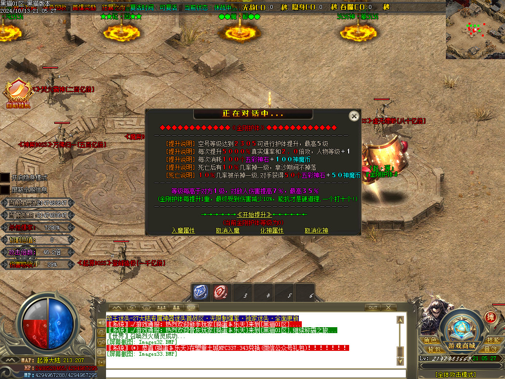 Images34.BMP