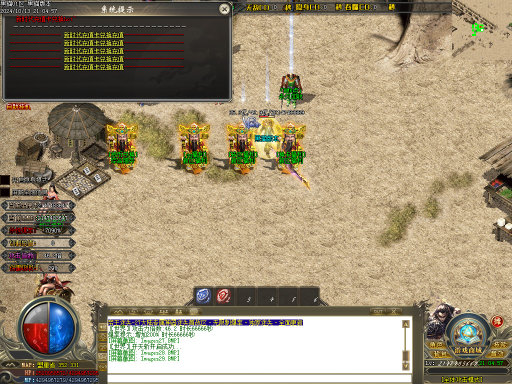 Images30.BMP