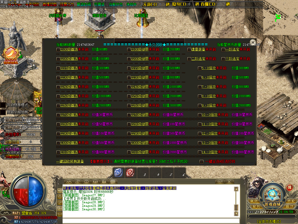 Images31.BMP