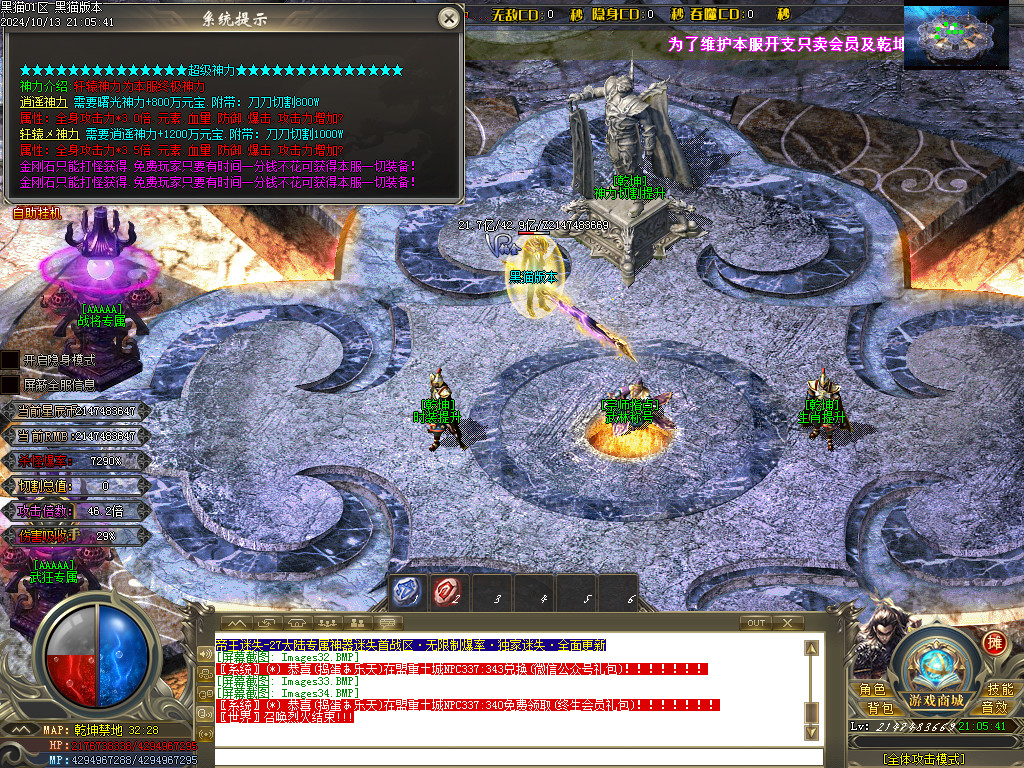 Images35.BMP