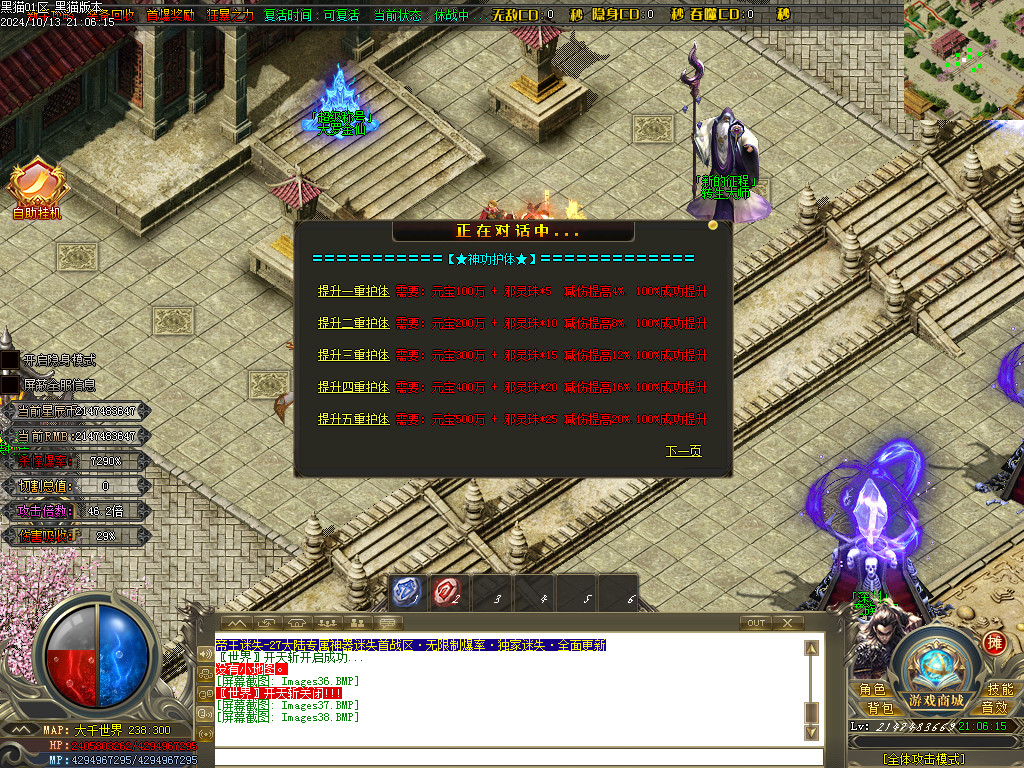 Images39.BMP