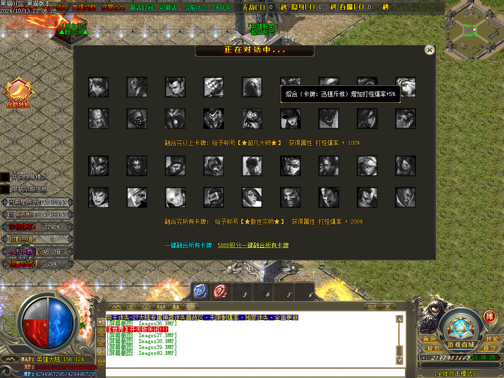Images41.BMP