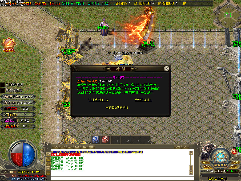 Images42.BMP