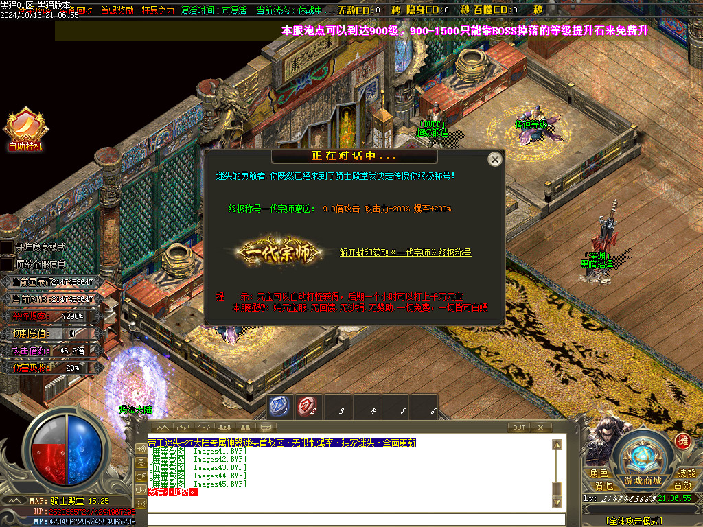 Images46.BMP