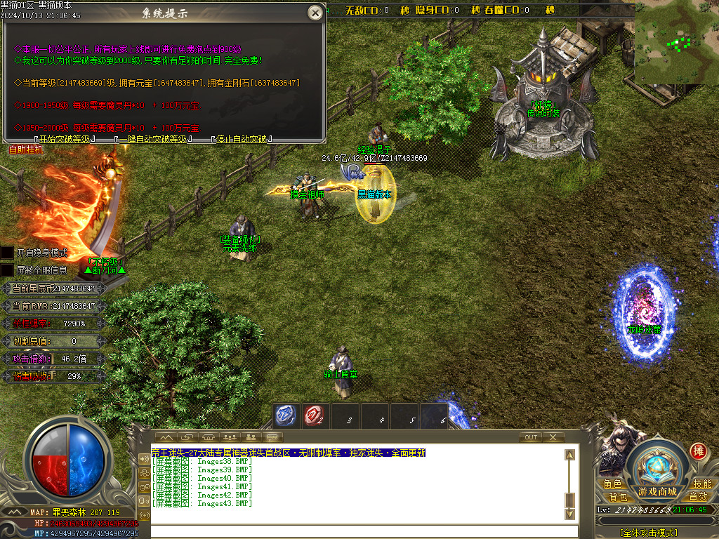 Images44.BMP