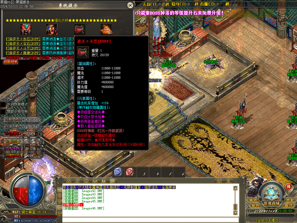 Images47.BMP