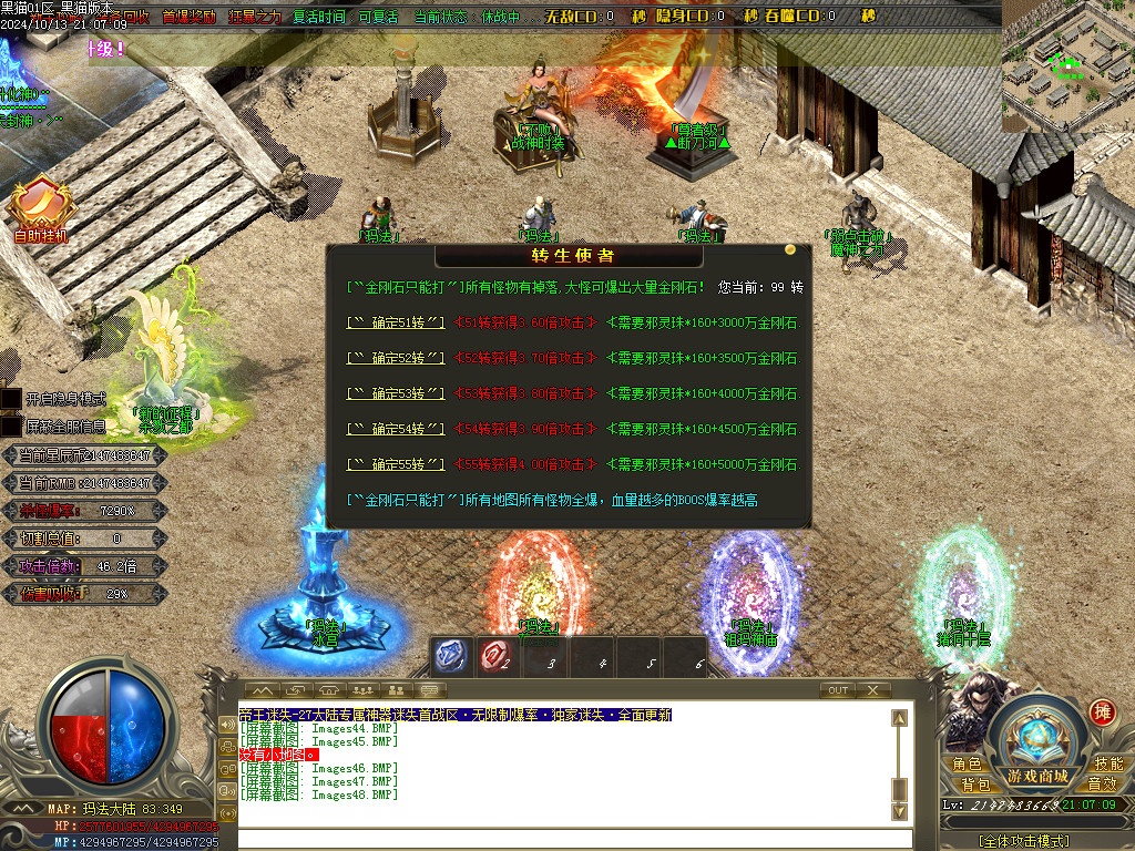Images49.BMP