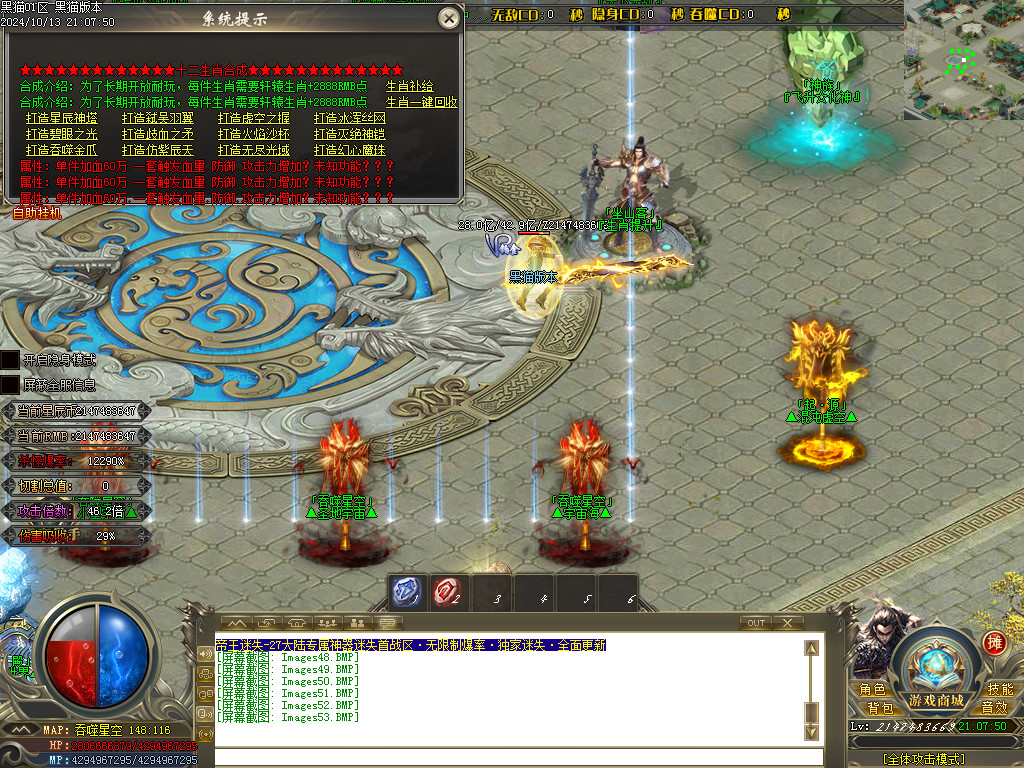 Images54.BMP