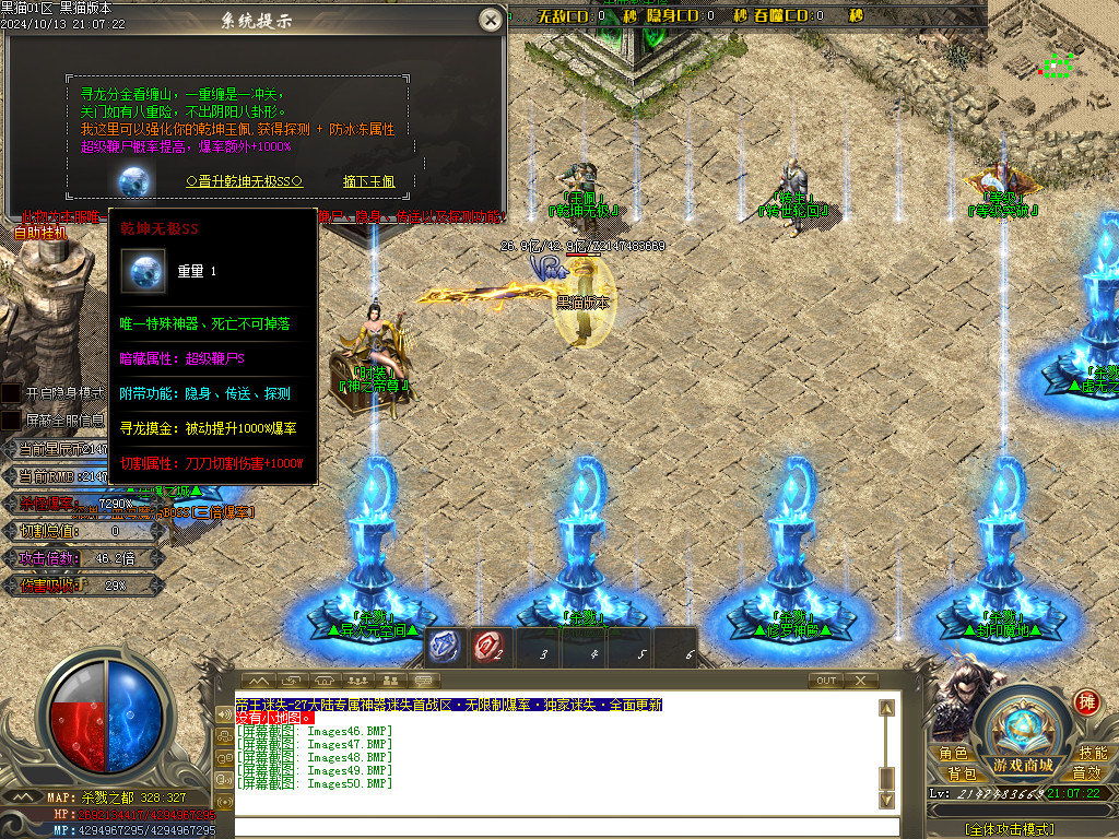 Images51.BMP