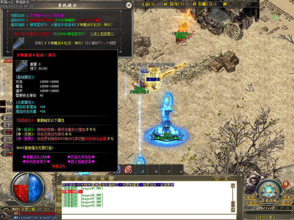 Images50.BMP