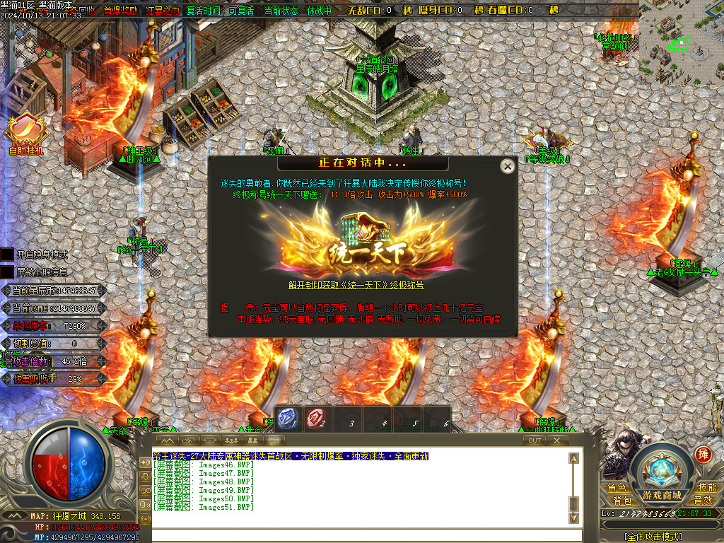 Images52.BMP