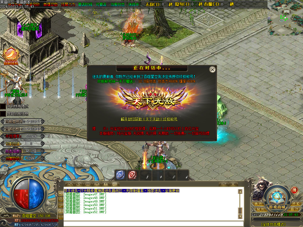 Images53.BMP